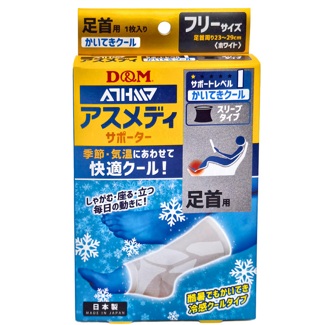 D&M ATHMD涼感系列護具 腳踝, 1個
