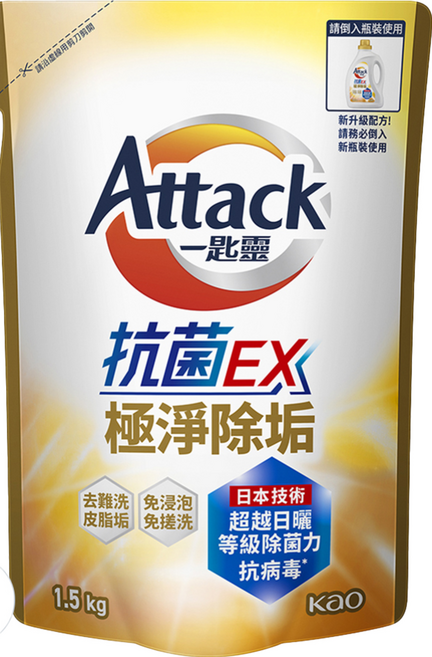 Attack 一匙靈 台灣公司貨 洗衣精 抗菌EX極淨除垢 補充包, 1.5kg, 3包