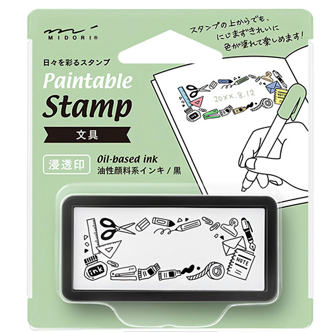 日本 MIDORI 手繪浸透印章 35507 S 文具 黑色, 1個