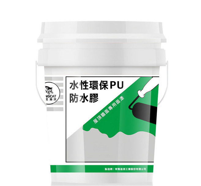 KINGCAT 貓王油漆 水性環保PU防水膠 K1-615, 象牙黃色, 3785ml, 1桶