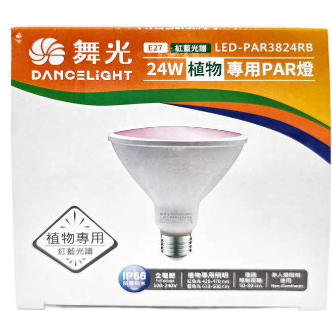 DANCELIGHT 舞光 LED 植物專用PAR燈 24W LED-PAR3824RB, 紅藍光譜, 1個