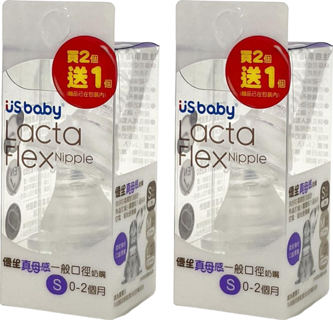 US baby 優生 真母感奶嘴 一般口徑 3入, S(0-2個月), 2盒