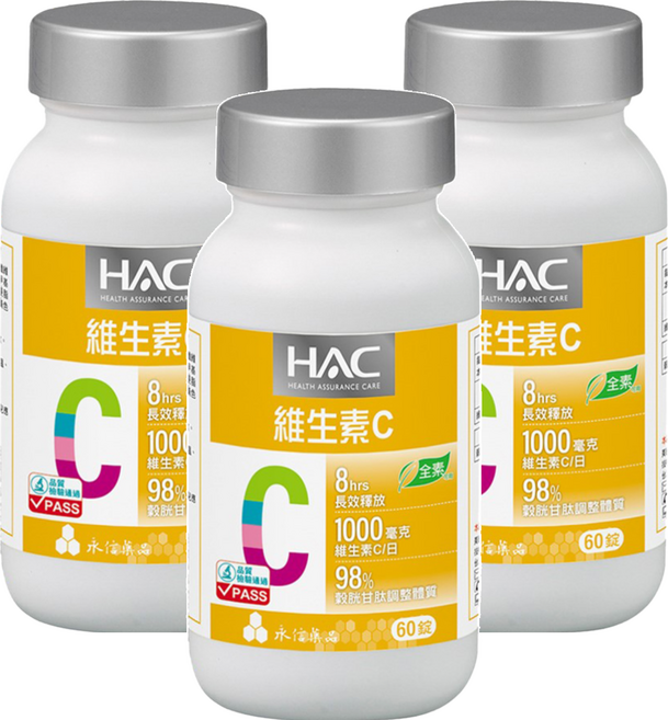 永信藥品 HAC 哈克麗康 維生素C緩釋錠, 3罐, 60顆