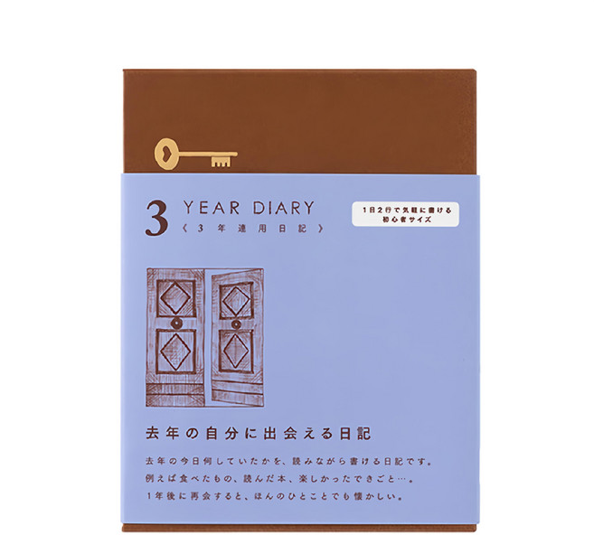 日本 MIDORI 3年連用日記-迷你 精巧便攜 燙金封面 三年回顧, 1本, 藍紫