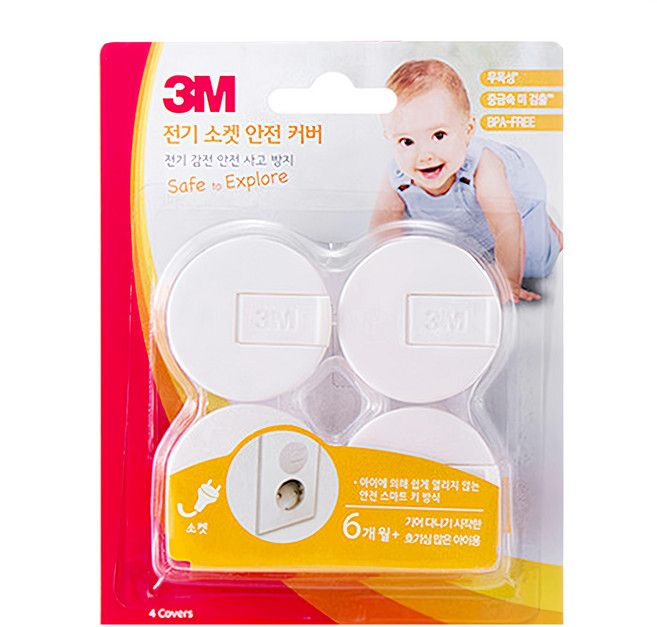3M 插座安全蓋 適用於韓國插座 4入, 白色, 2組