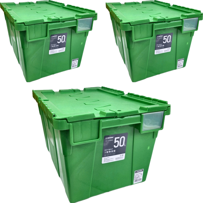 KEYWAY 聯府 3號物流箱 50L, 綠色, 3個