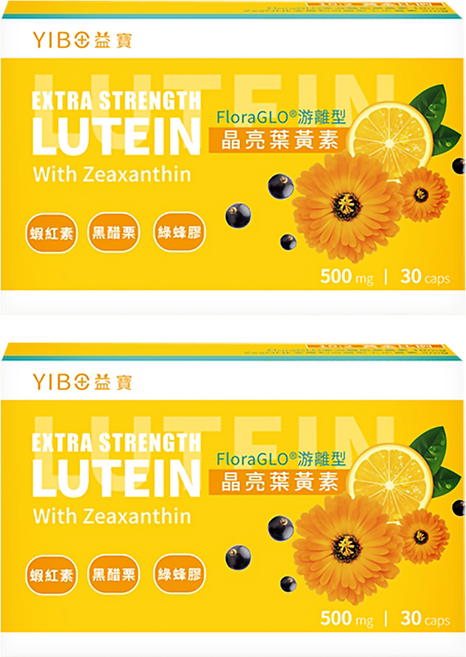 YIBO 益寶 晶亮葉黃素 游離型 含FloraGLO葉黃素 蝦紅素+黑醋栗+綠蜂膠, 30顆, 500mg, 2盒