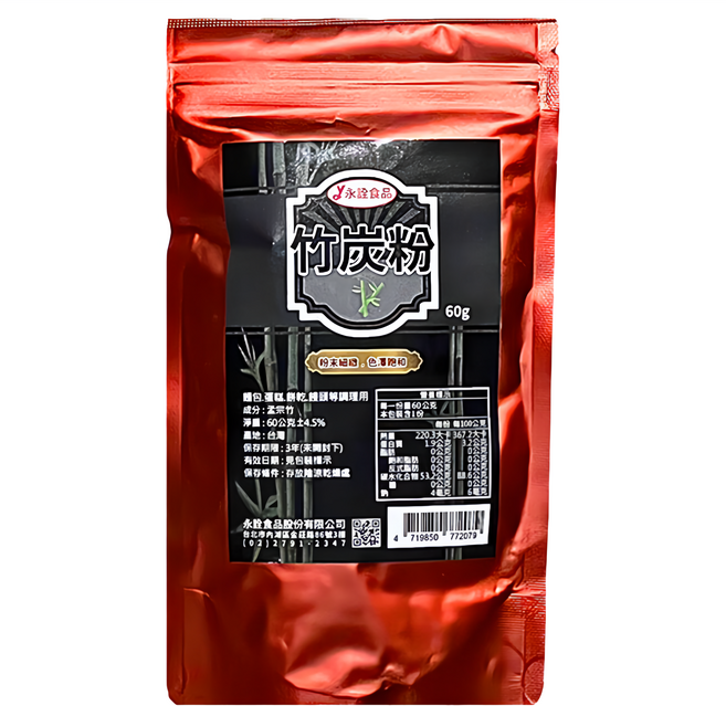 永詮食品 黑金竹炭粉, 60g, 1包