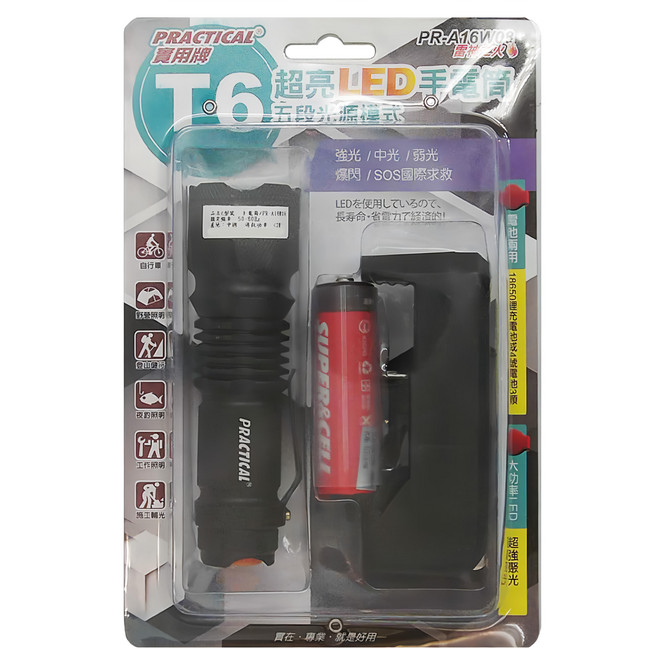 PRACTICAL 實用牌 T6超亮LED手電筒組 PR-A16W08, 1組