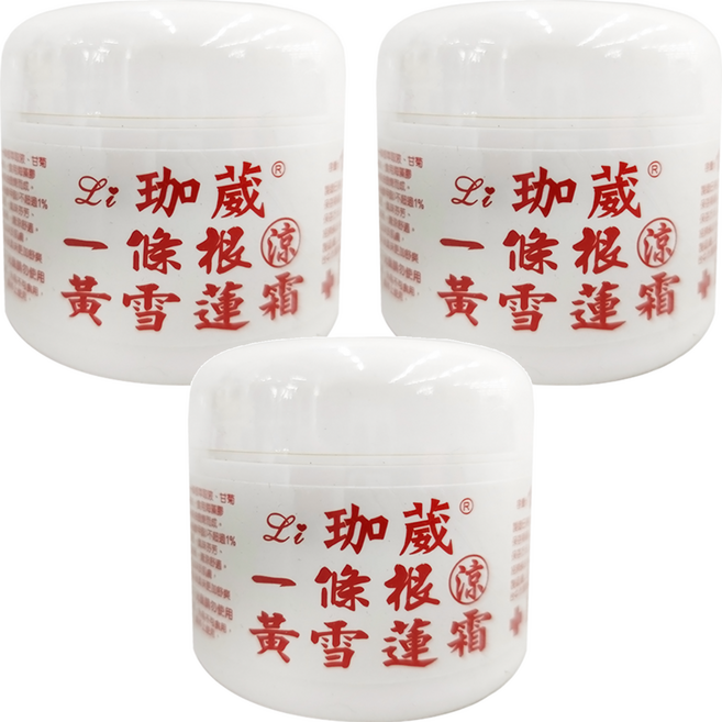 Li 珈葳 黃雪蓮精油霜 涼, 120g, 3罐