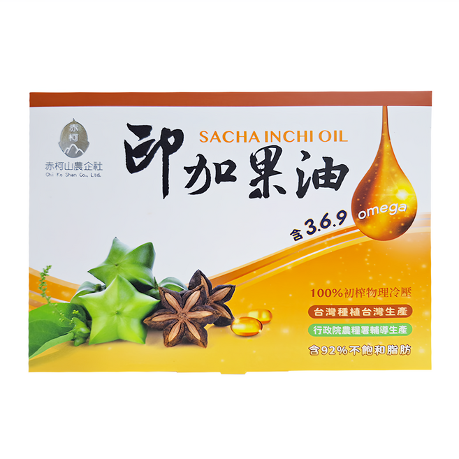 赤柯山 印加果油膠囊 葷食, 700mg, 60顆, 1盒