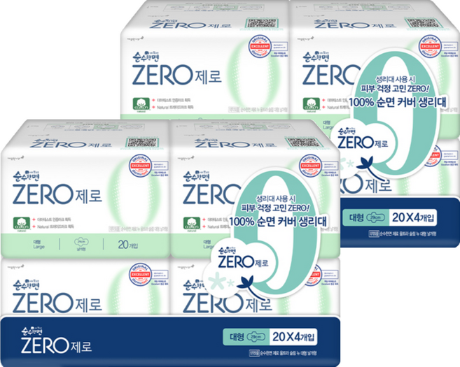 Pure Cotton 純棉美人 Zero系列 蝶翼衛生棉 量多型, L(29cm), 80片, 2包