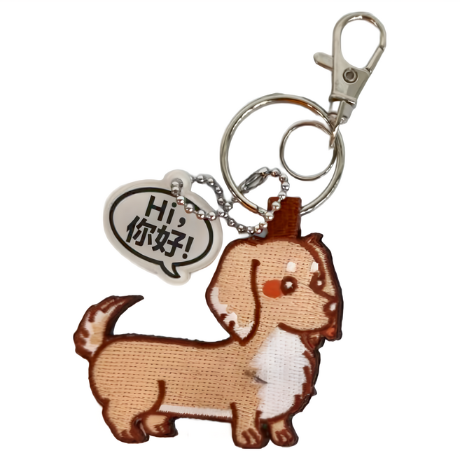 Hi 你好 刺繡鑰匙圈, 奶油臘腸, 1件