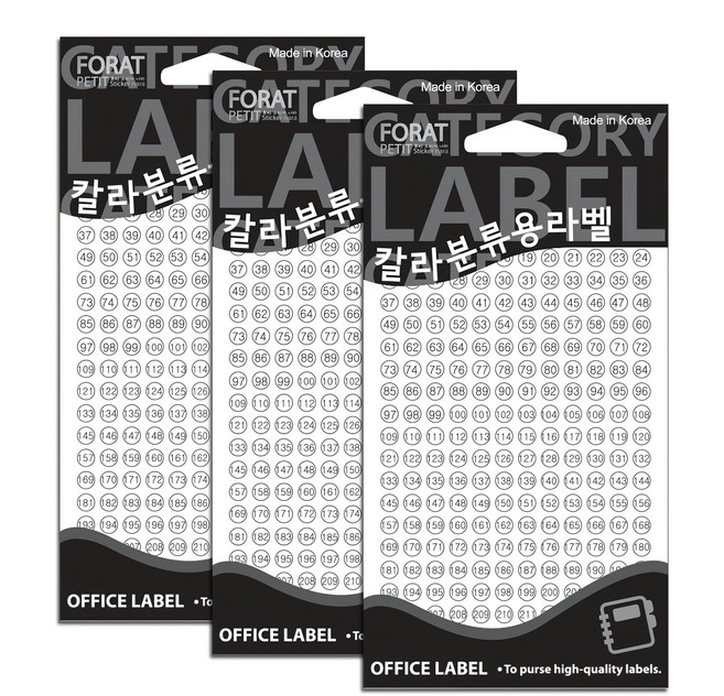 Petit Fancy 彩色分類用數字 1~240 索引標籤貼紙 20-415W, 13入, 3包