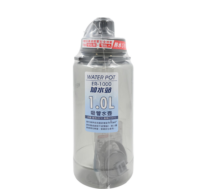 KEYWAY 聯府 加水站 吸管水壺, 灰色, 1L, 1個
