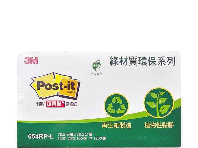3M Post-it 利貼 可再貼 綠材質環保系列便條紙, 黃色, 100張, 12本