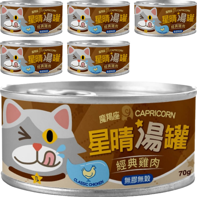 Catfeet 貓用 星晴湯罐, 6罐, 70g, 摩羯座(經典雞肉)