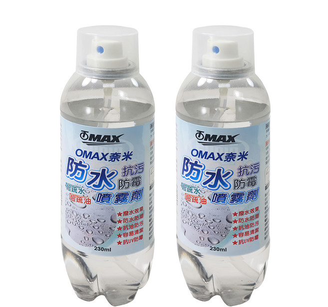 OMAX 歐妹思 奈米防水/抗汙/防霉噴霧劑, 2瓶