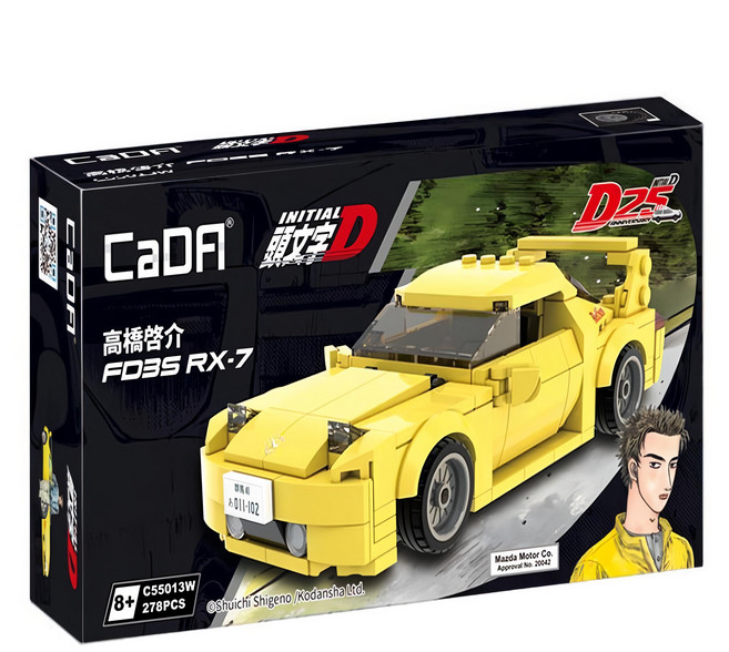 CaDA 咔搭 頭文字D 啟介 馬自達 FD3S 1/24積木模型, 黃色, 1盒