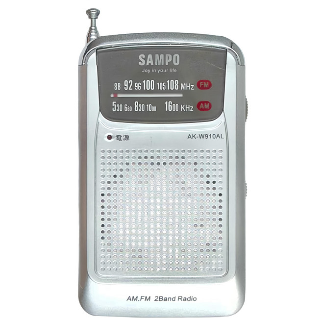 SAMPO 聲寶 收音機 100g, AK-W910AL, 銀色