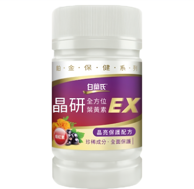 BRAND'S 白蘭氏 晶研全方位葉黃素EX, 60顆, 1罐