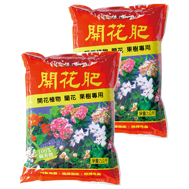 翠筠 開花肥, 2kg, 2包