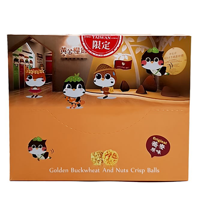 玉民 黃金蕎麥堅果小丸子隨手包 原味 20g 10包, 1盒