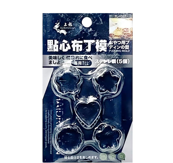 上龍 點心布丁模 5件組, 1組