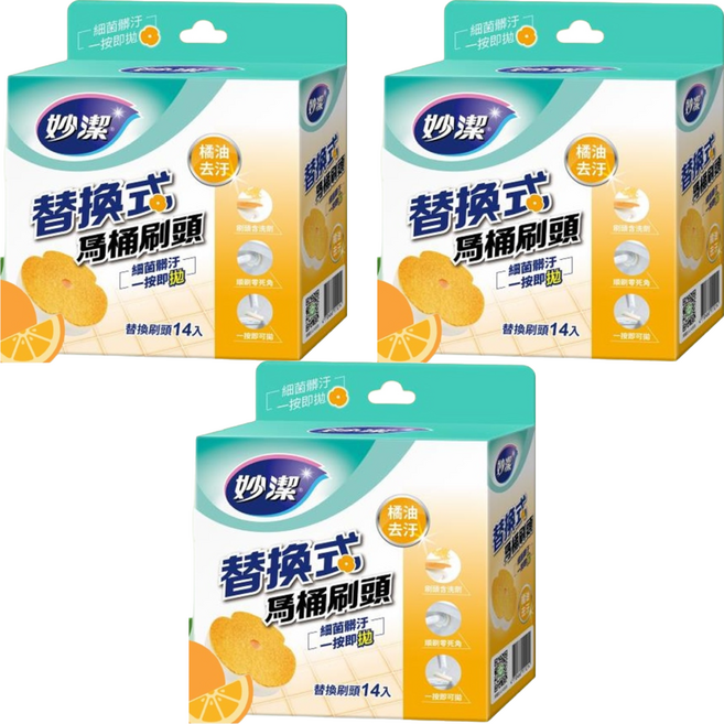 妙潔 替換式馬桶刷頭補充包 14片, 橘油去汙 橘色, 3盒