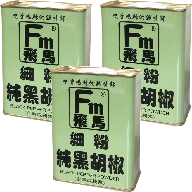 飛馬 細粉純黑胡椒 金罐, 345g, 3罐