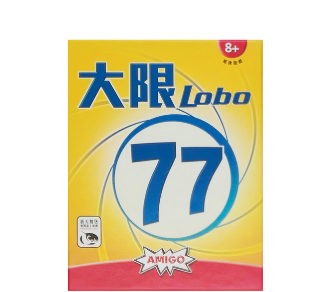 AMIGO GAMES 新天鵝堡桌遊 8歲以上, Lobo 大限77, 1盒