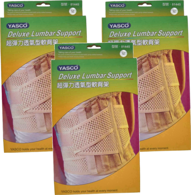 YASCO 昭惠 超彈力透氣型軟背架 81445, 3個
