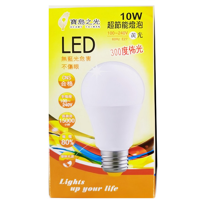 BEAMY TAIWAN 寶島之光 10W LED球泡, 1個, 黃光