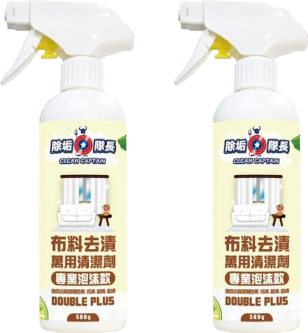 CLEAN CAPTAIN 除垢隊長 布料去漬萬用清潔劑 專業泡沫款, 500g, 2瓶