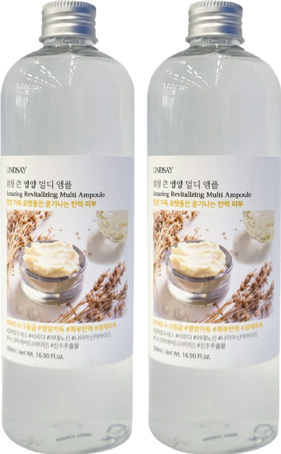 韓國 LINDSAY Revitalizing 修護化妝水, 500ml, 2瓶