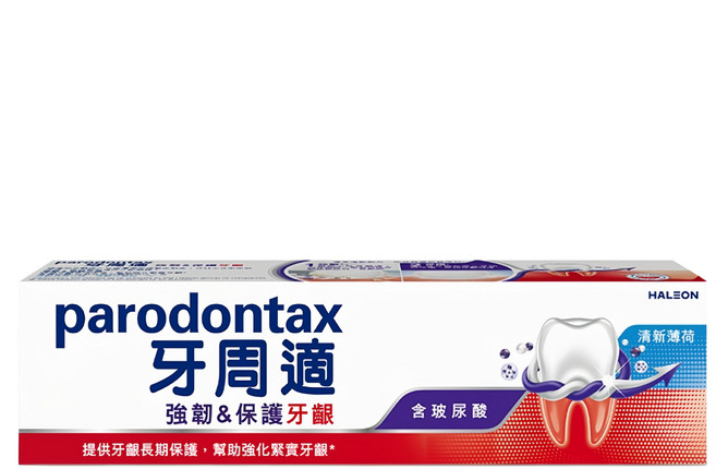 parodontax 牙周適 強韌&保護牙齦 牙膏 含氟