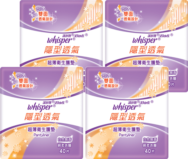 whisper 好自在 台灣公司貨 隱型透氣護墊 自然無香, 14cm, 40片, 4包