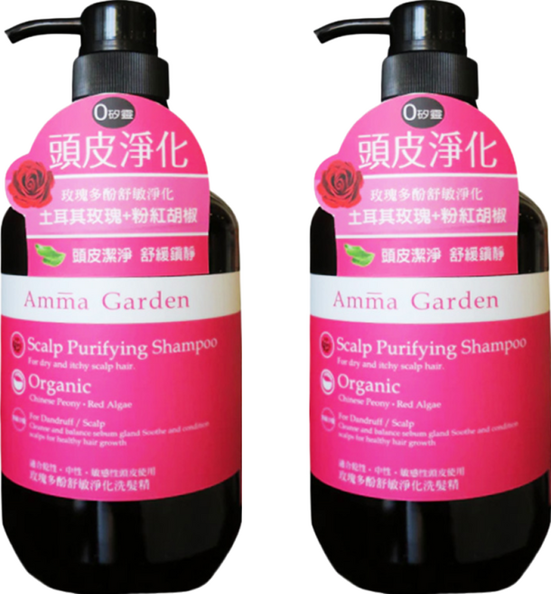 Amma Garden 艾瑪花園 玫瑰多酚舒敏淨化洗髮精 75%有機成分 蘆薈 石榴 巴西莓 迷迭香等植物精萃, 750ml, 2瓶