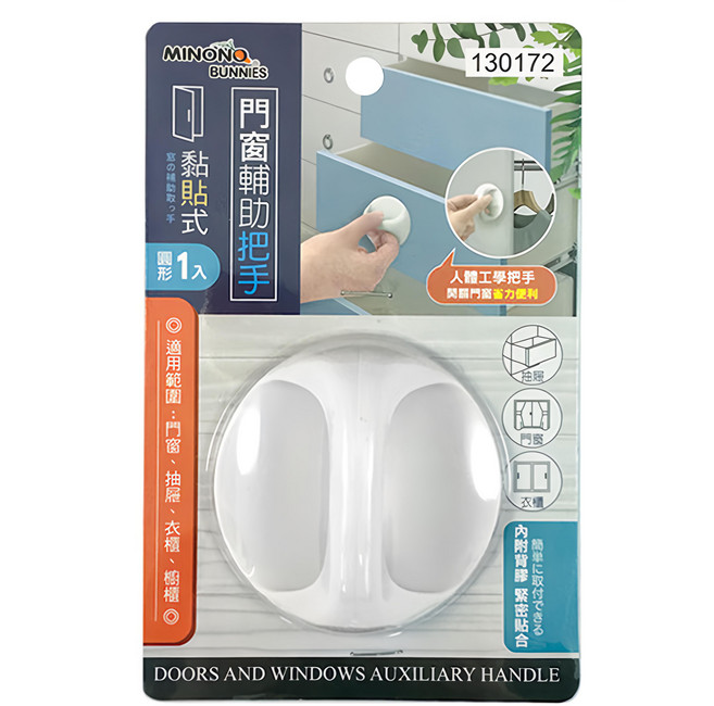 minono 米諾諾 黏貼式 門窗輔助把手 圓形, 圓形 白色, 1個