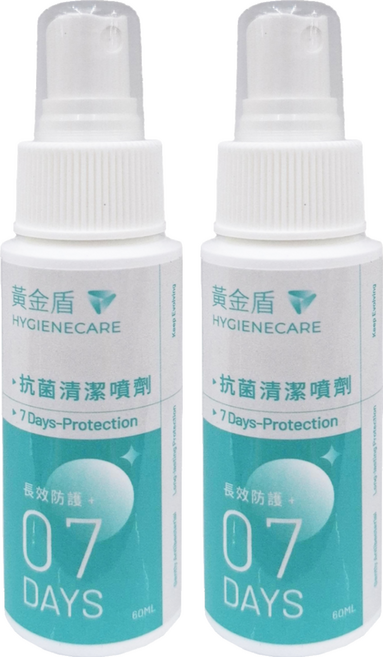 黃金盾 抗菌清潔噴劑07, 60ml, 2瓶