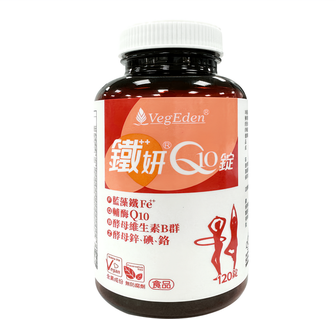 VegEden 蔬食伊甸園 鐵妍Q10 745mg, 120顆, 1罐