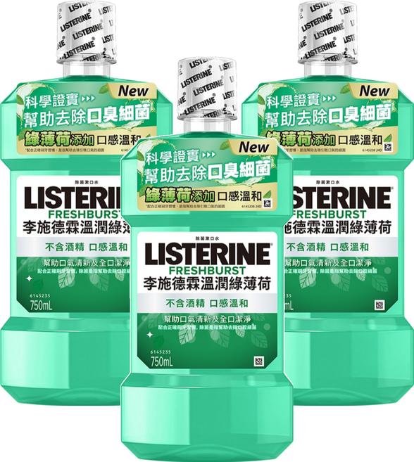 LISTERINE 李施德霖 溫潤綠薄荷漱口水, 750ml, 3瓶