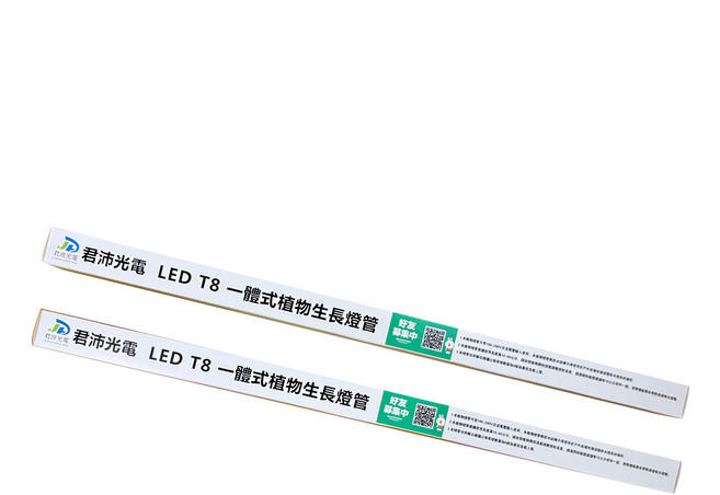 JIUNPEY 君沛光電 T8植物燈管 全光譜 12.5W 2呎, 暖白光, 2支