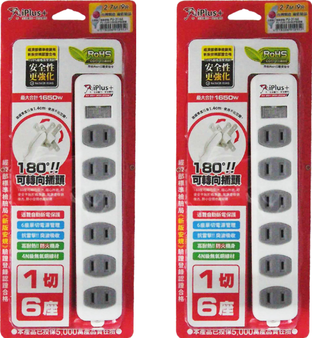 iPlus 保護傘 1切6座180度平貼插頭延長線 2孔, 2.7m, 白色, 2條