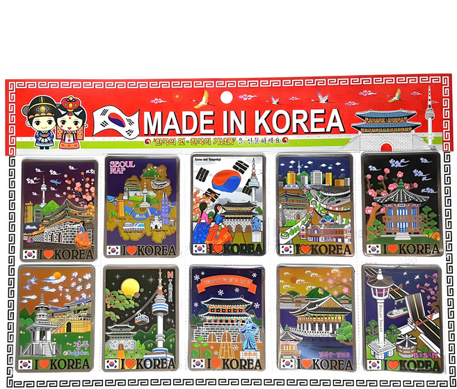 Lavec 韓國旅遊景點卡片冰箱磁鐵10件組, 1組, 多色