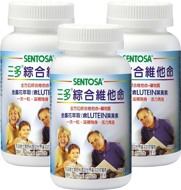 SENTOSA 三多 綜合維他命 膜衣錠, 150顆, 3罐