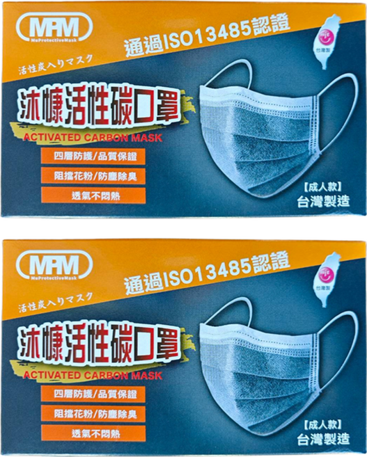 MPM 沐慷 成人款 活性碳口罩, 灰色, 50片, 2盒