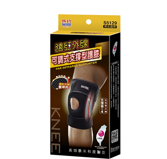 SUCCESS 成功 遠紅外線可調式支撐型護膝 男女通用, 1個