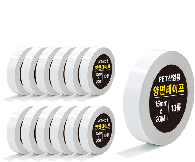 DADA PET高黏度工業用雙面膠帶 15mm*20m, 工業用雙面膠帶 白色, 13捲