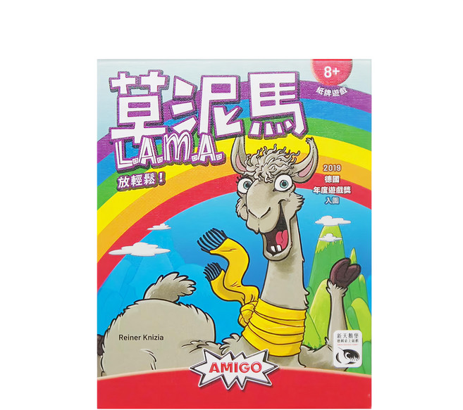 AMIGO GAMES 草泥馬 LAMA 8歲以上 2-6人, 1盒